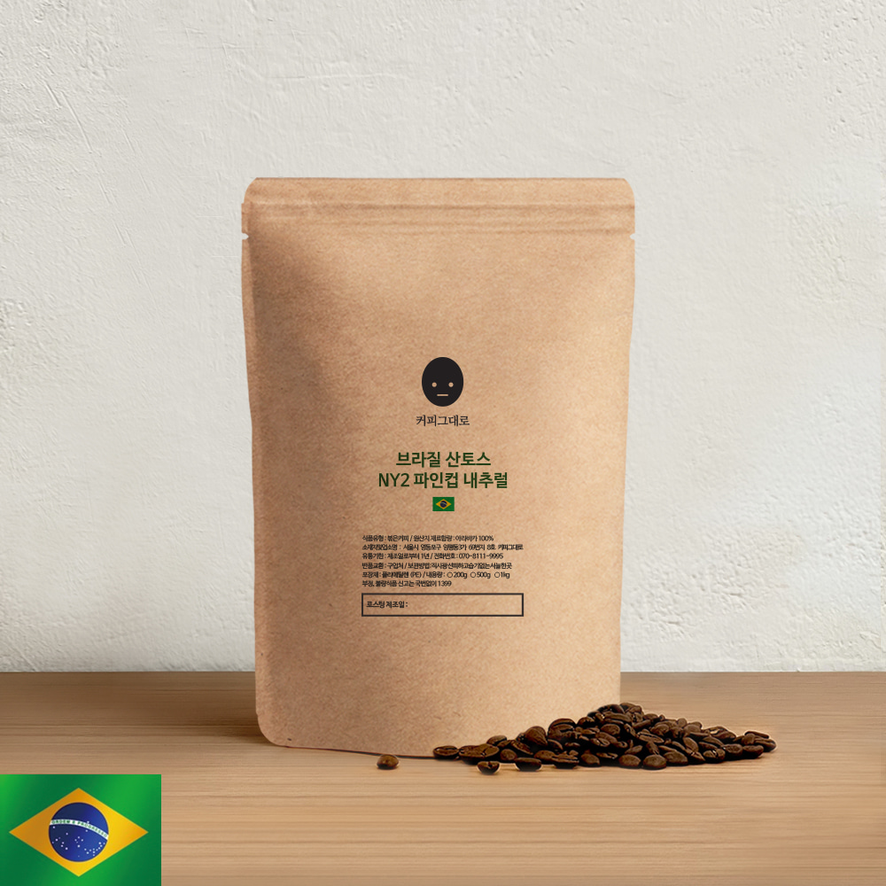 브라질산토스 커피원두